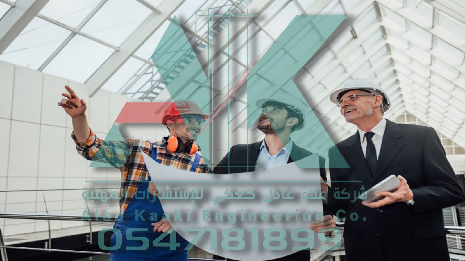 أفضل مكتب استشارات هندسية في جدة: دليلك الشامل للتميز المعماري