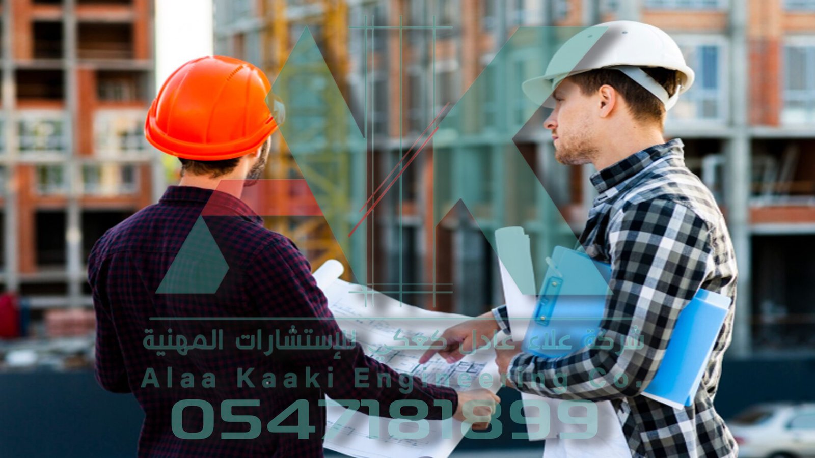 مكتب هندسي فرز وحدات تحديث صكوك | مكتب علاء كعكي الهندسي - متخصصون في تحديث الصكوك وفرز الوحدات العقارية | تواصل الآن 0547181899