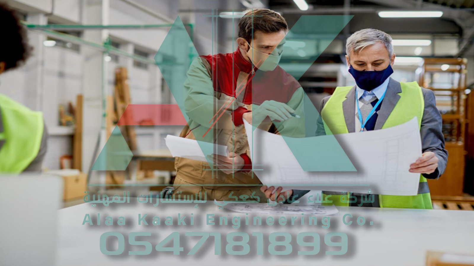 الدليل الشامل والموسع: خدمات مكتب مساحة وفرز وحدات في المملكة العربية السعودية | شركة علاء كعكي للاستشارات الهندسية | تواصل معنا 0547181899