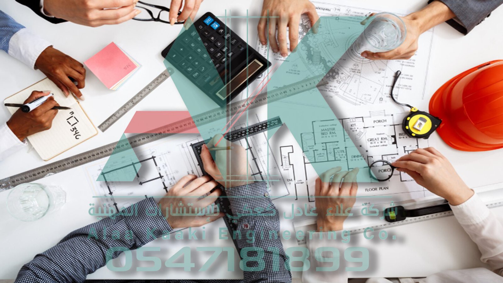 أفضل مكتب استشارات هندسية في السعودية: دليلك الشامل للبناء والتعمير