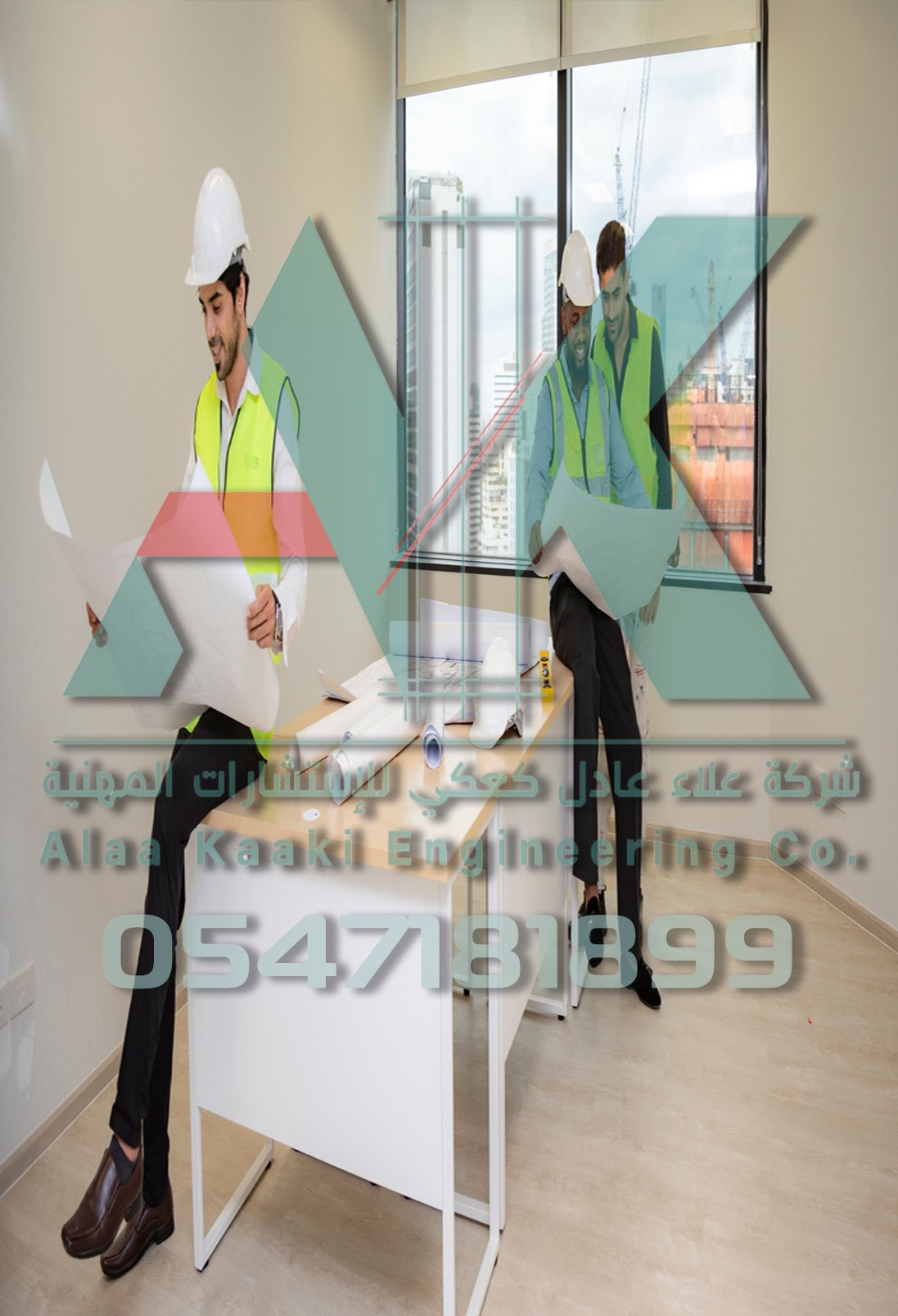 الدليل الشامل لأفضل مكاتب هندسية معتمدة من أمانة جدة: شركة علاء كعكي للاستشارات الهندسية