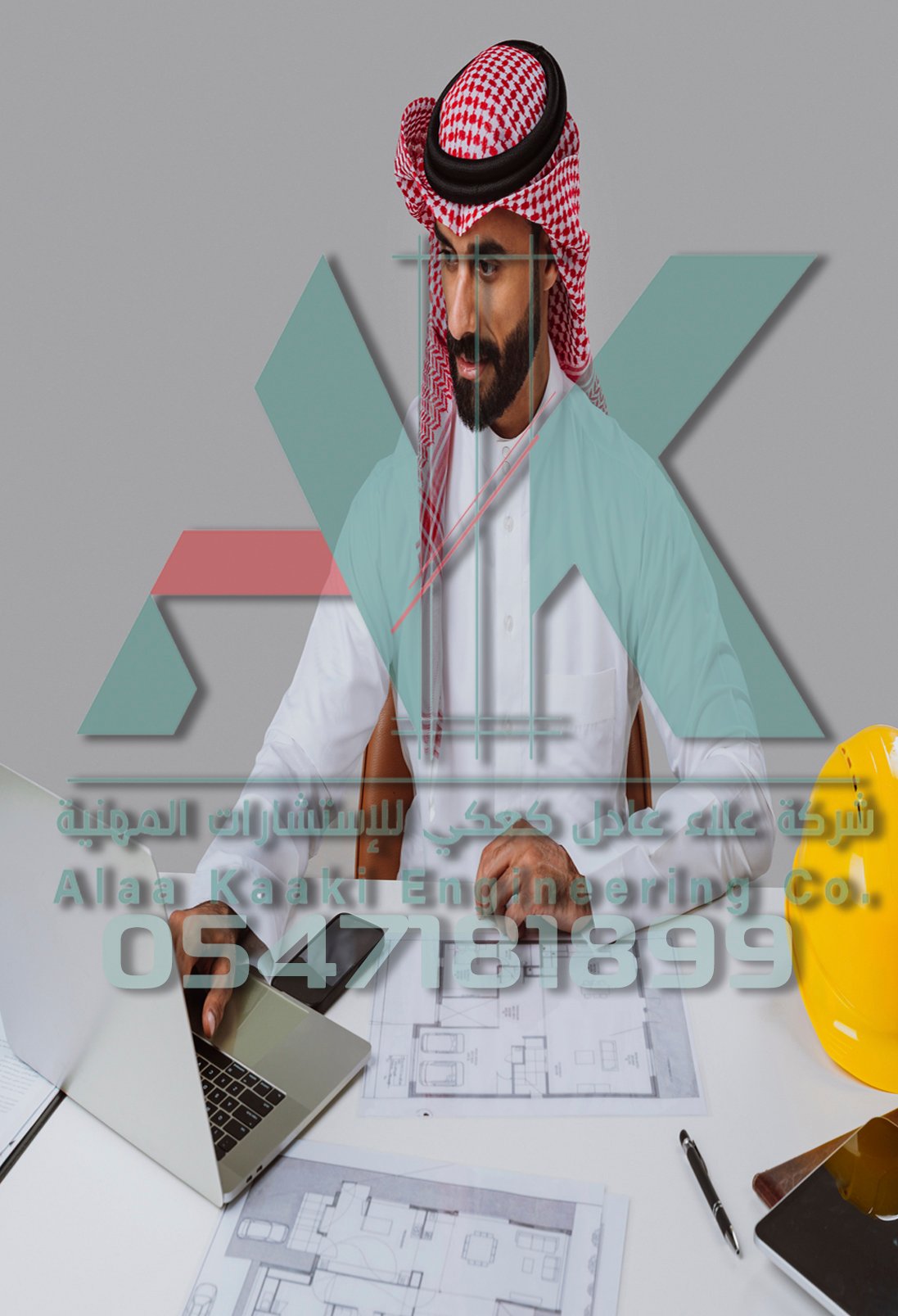 كم تكلفة المخطط المعماري في جدة؟