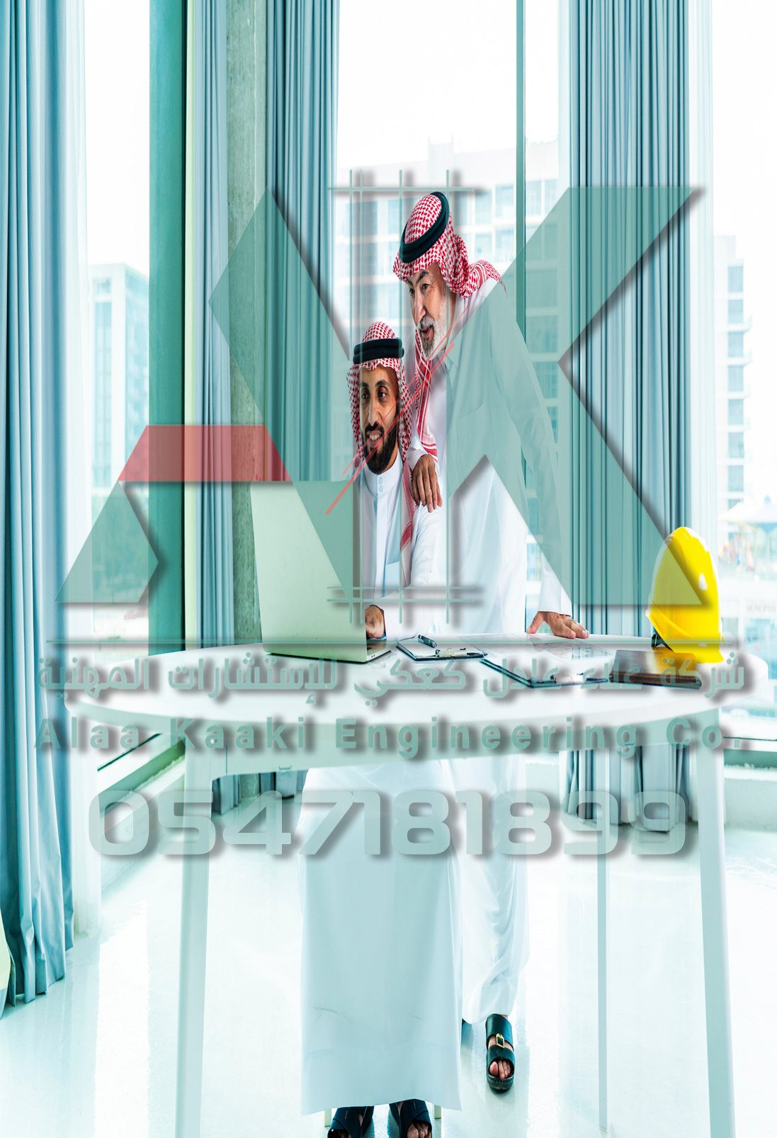 كيف أبحث عن مكتب هندسي معتمد في جدة؟