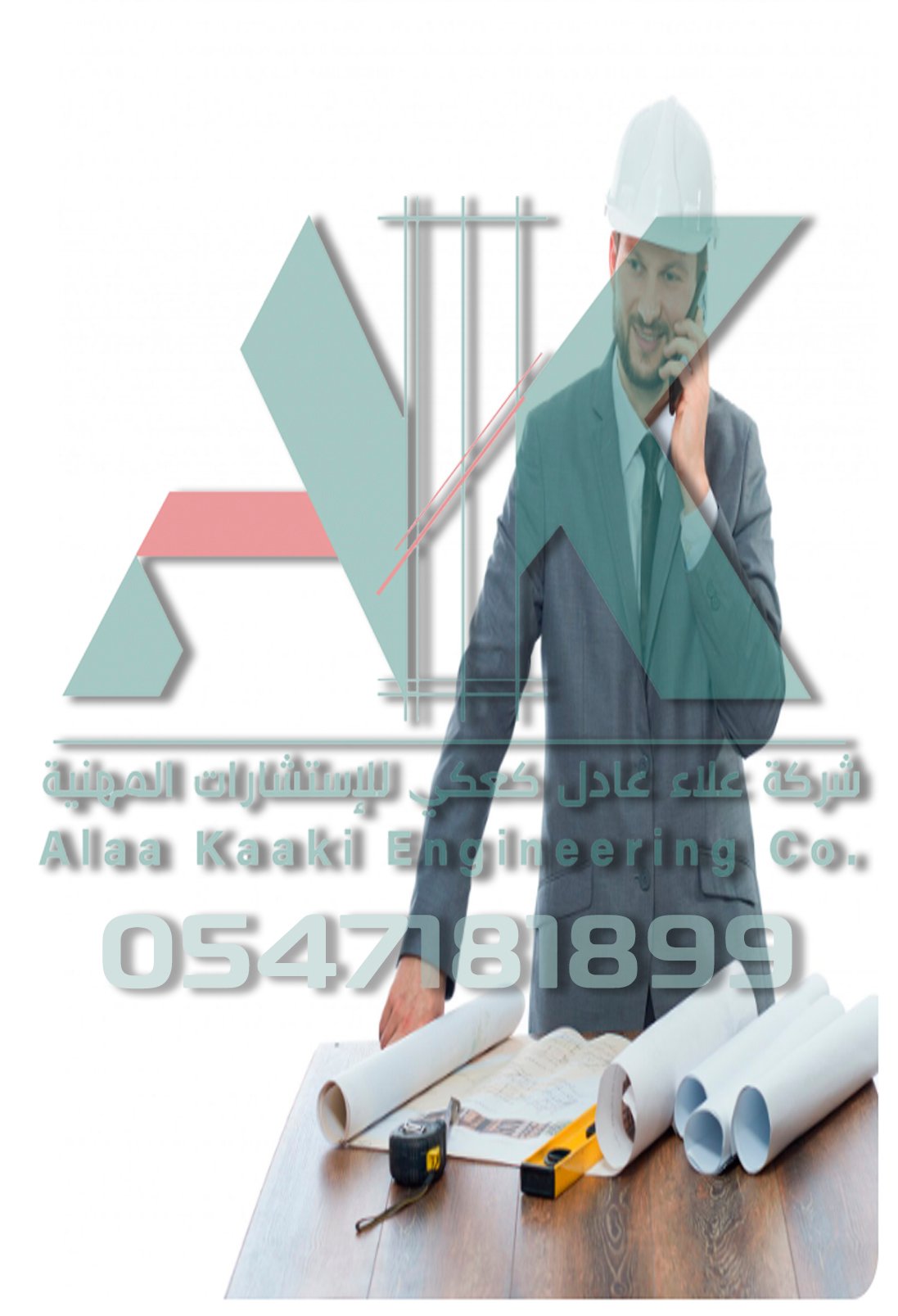 افضل مكتب استشارات هندسية جدة: دليلك الشامل للبناء والتصميم المبتكر