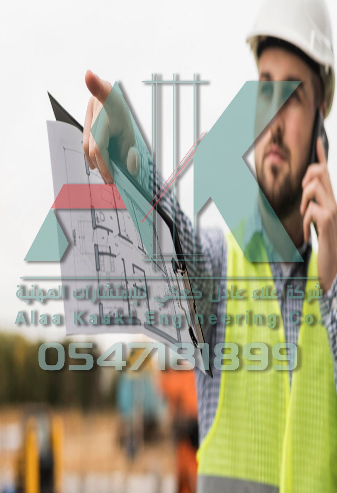مكاتب هندسية في جدة: الدليل الشامل لاختيار شريك الإعمار الأمثل لمشروعك